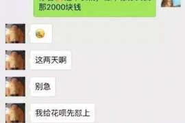 保亭讨债公司成功追回消防工程公司欠款108万成功案例